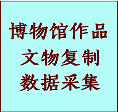 博物馆文物定制复制公司瓯海纸制品复制